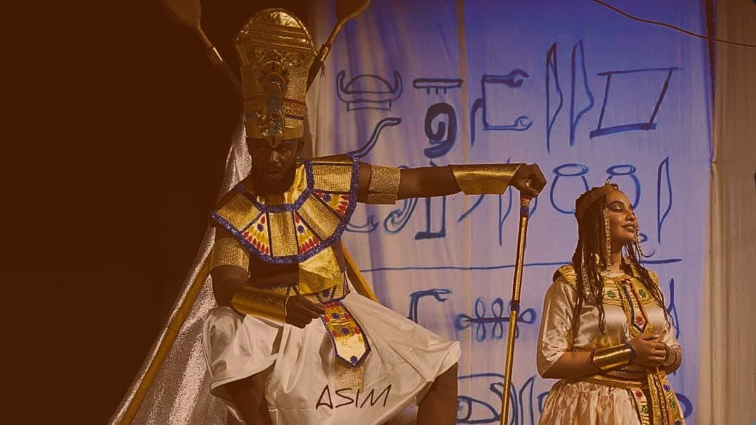 قسم المسرح